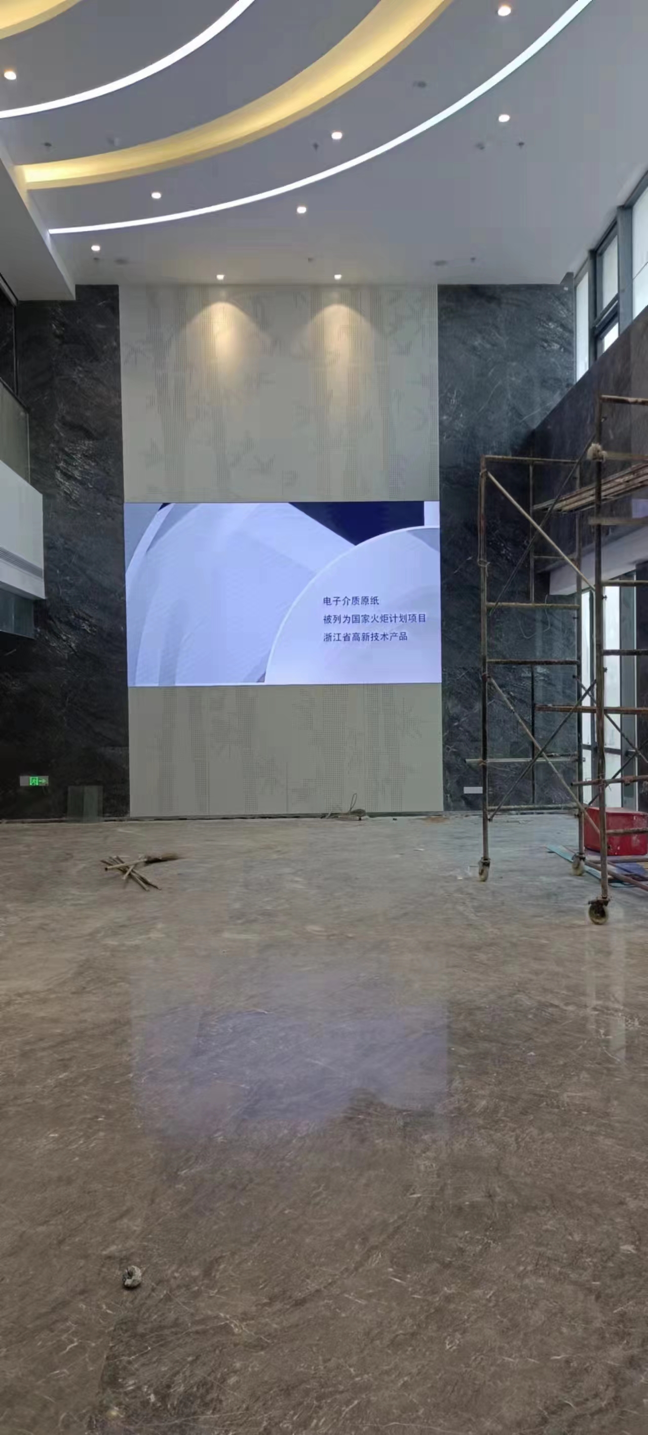 浙江安吉洁美研发楼大厅全彩显示屏