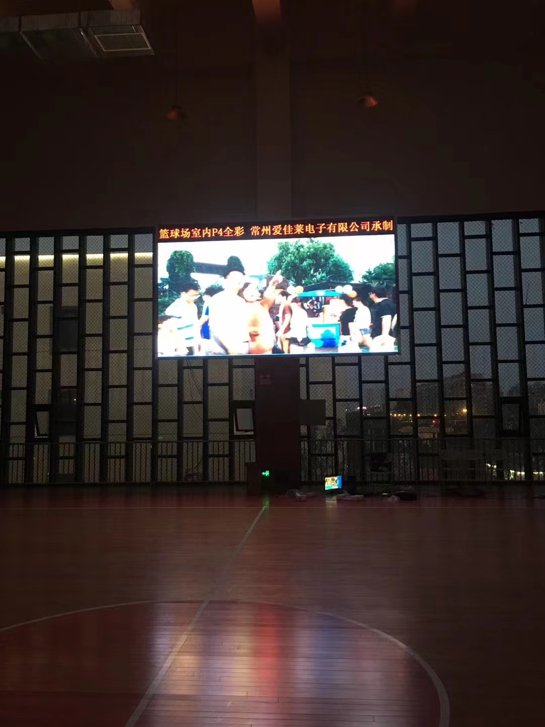 无锡锡山二小风雨操场室内全彩显示屏
