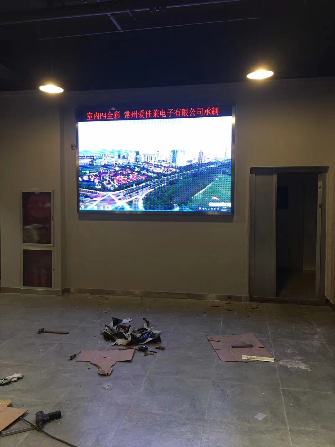 无锡中科微全彩显示屏