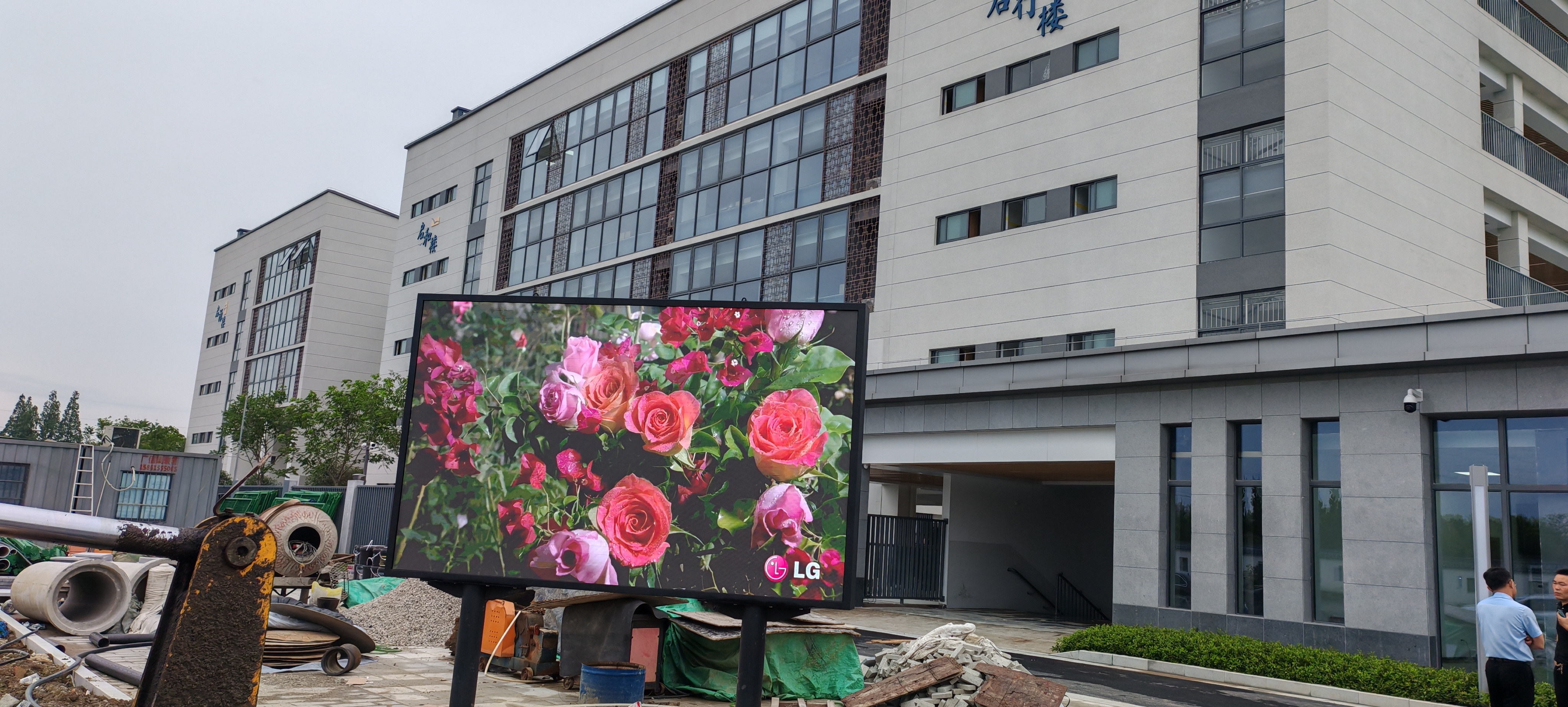 无锡梅村初级中学户外P3全彩显示屏