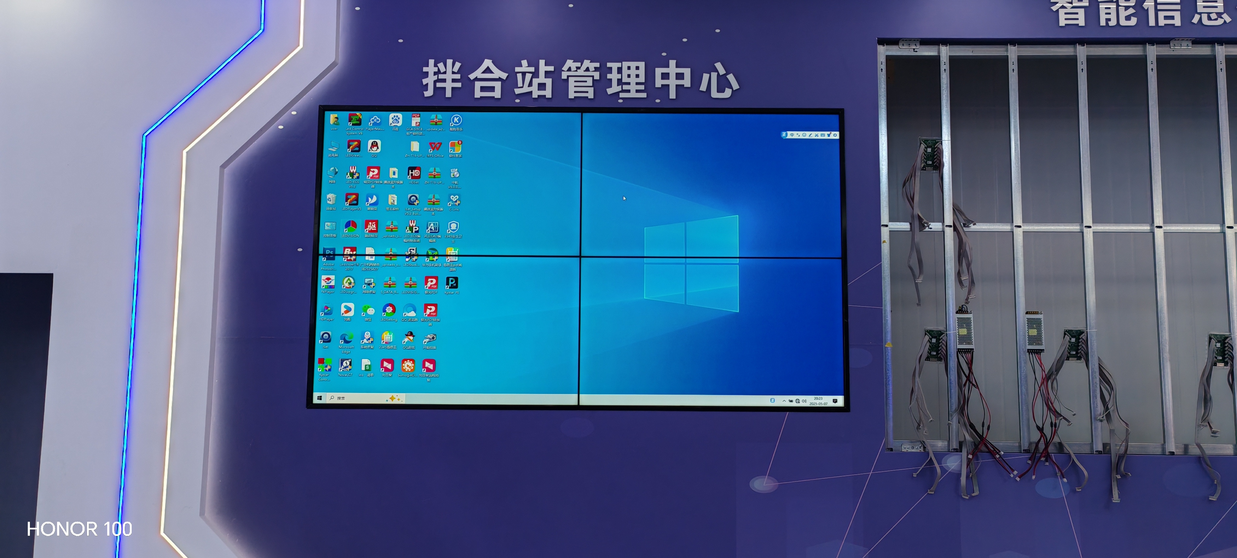 中铁九局盐宜铁路站前施工项目部55寸拼接屏