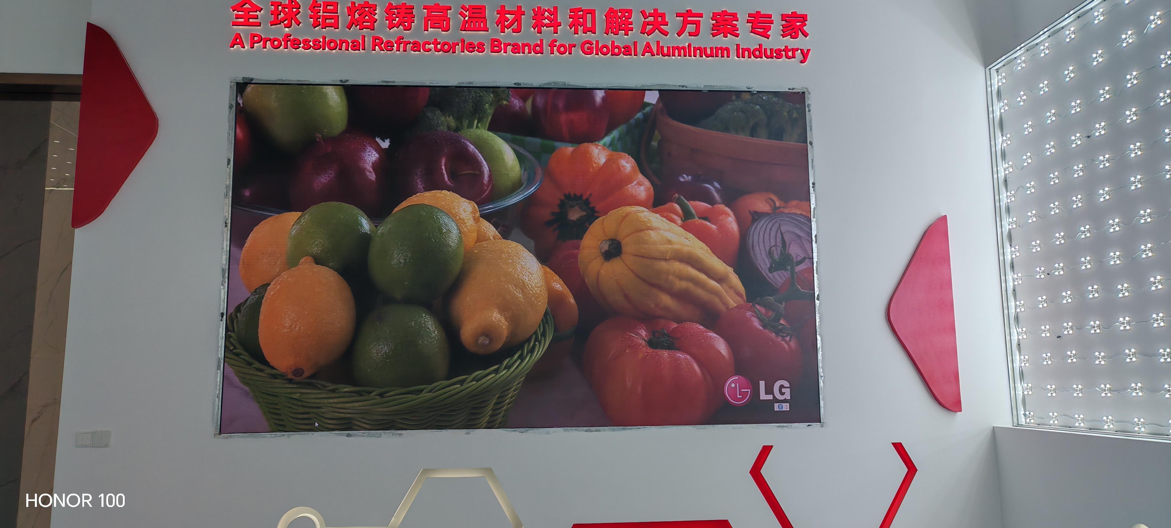 常州瑞复达展厅室内1.86全彩